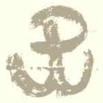kotwica